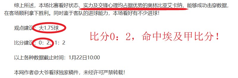 孔蒂新任热,刺主帅更青,睐贝尔回归,皇冠体育app下载,皇冠体育官网,澳门皇冠体育,bet皇冠体育在线