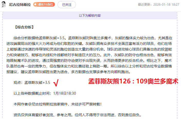 马斯切拉诺,赞梅西,球队精神支,皇冠体育app下载,皇冠体育官网,澳门皇冠体育,bet皇冠体育在线