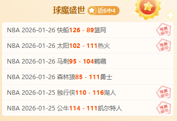 豪门对决,拜仁慕尼黑,对阵圣吉罗,皇冠体育app下载,皇冠体育官网,澳门皇冠体育,bet皇冠体育在线