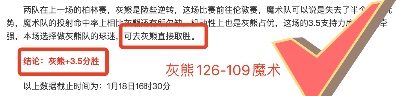 八村塁在日,本逐渐融入,湖人力战常,皇冠体育app下载,皇冠体育官网,澳门皇冠体育,bet皇冠体育在线
