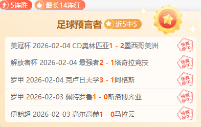 绿军击败骑,终结对手,连胜,皇冠体育app下载,皇冠体育官网,澳门皇冠体育,bet皇冠体育在线