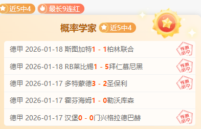 连战连捷,澳甲两场大,今日挑战再,皇冠体育app下载,皇冠体育官网,澳门皇冠体育,bet皇冠体育在线