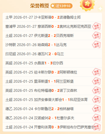 周日,法甲前瞻,雷恩迎战里,皇冠体育app下载,皇冠体育官网,澳门皇冠体育,bet皇冠体育在线