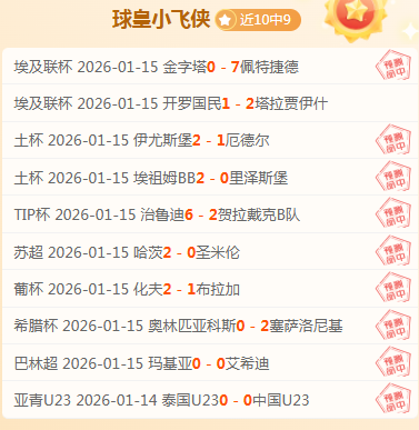 琼斯独木难,分亦难挽败,皇冠体育app下载,皇冠体育app下载,皇冠体育官网,澳门皇冠体育,bet皇冠体育在线