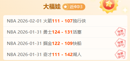 琼斯独木难,分亦难挽败,皇冠体育app下载,皇冠体育app下载,皇冠体育官网,澳门皇冠体育,bet皇冠体育在线