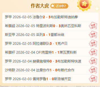 巴塞罗那力,争九连胜,皇马挑战实,皇冠体育app下载,皇冠体育官网,澳门皇冠体育,bet皇冠体育在线