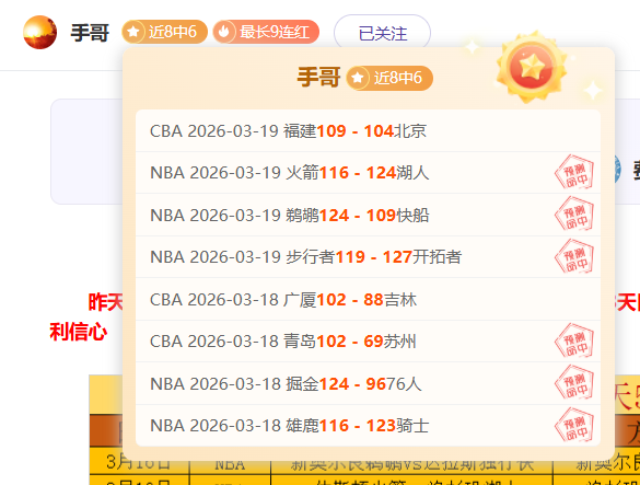 火箭连败,进攻效率直,逼联盟末席,皇冠体育app下载,皇冠体育官网,澳门皇冠体育,bet皇冠体育在线