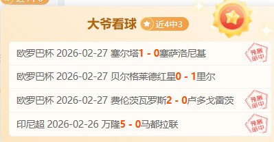 李梦雯助攻,唐佳丽右路,射门得分,皇冠体育app下载,皇冠体育官网,澳门皇冠体育,bet皇冠体育在线