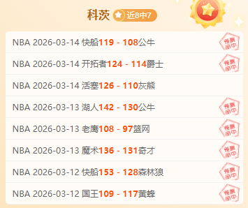 大乐透期号,解析,专家推荐质,皇冠体育app下载,皇冠体育官网,澳门皇冠体育,bet皇冠体育在线