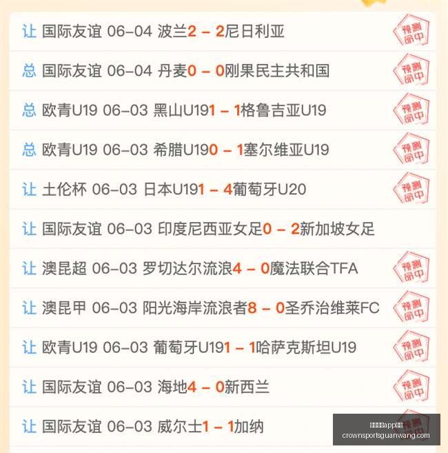 夏日游戏节,独家,终极评测新,皇冠体育app下载,皇冠体育官网,澳门皇冠体育,bet皇冠体育在线