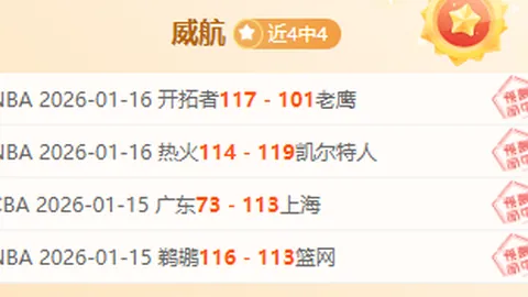 國足首球期待谭龙发声，力挺队进12强赛