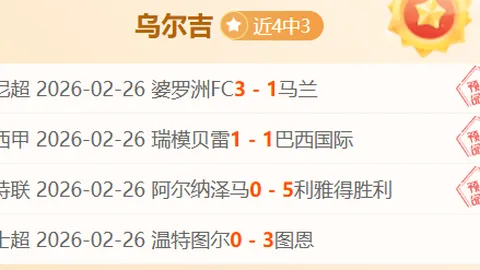 皇冠体育app下载