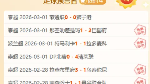 皇冠体育app下载