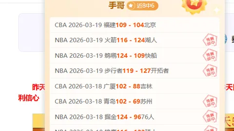 火箭连败10场，进攻效率直逼联盟末席，危机重重，突破困境在即？！