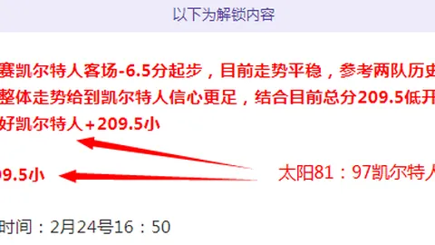 2025年中国体育新闻十大速览
