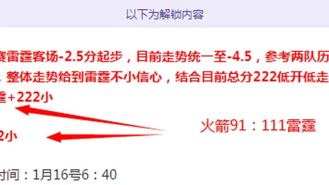 大乐透期号专家推荐分析：辽宁本钢十点五打穿悬念多