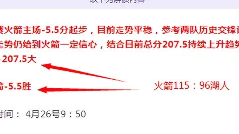 大乐透期号专家质合分析：日本VS中国情报解读及推荐