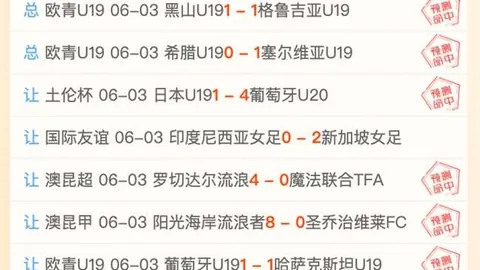 皇冠体育下载曝出新进展争议立刻出现