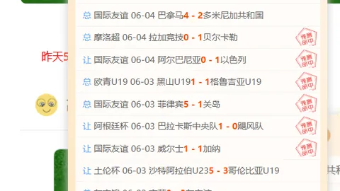 推荐 足球攻略周六008世界杯赛事解析：澳大利亚对决土耳其赛事关键